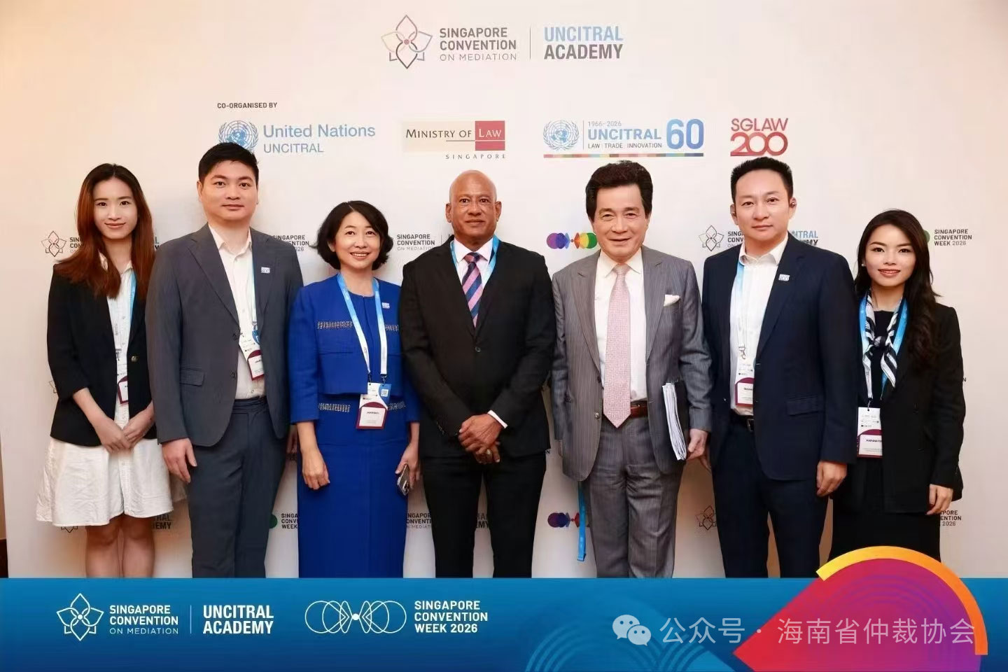 交流互鉴对标国际 | 海南省仲裁协会代表团赴新加坡参加2026新加坡公约周并开展行业交流